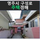 구성로 이미지