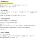 똑똑1층한의원 이미지