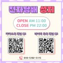 전자담배성지 이미지