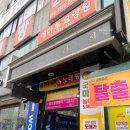 스칼프랩앤뷰티 속눈썹&눈썹&탈모 의정부점 이미지