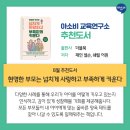 아이미래교육연구소 이미지