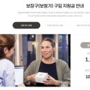 소리하나보청기
