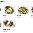 루트(루트에브리데이) 이미지