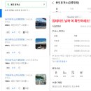 토마토주유소 이미지