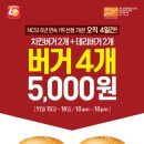 석바위공원(상) 이미지