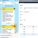 대신건설산업 | 2025년 2회차 건설안전산업기사 실기 동차 합격 후기 및 총평 #5