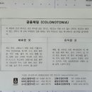 수서신광한의원 이미지