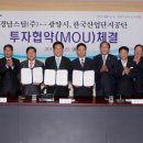 태인건설산업(주) 이미지