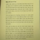 동서양 철학으로 삶의 지혜를 배우다 | < 닥터 도티의 삶을 바꾸는 마술가게 > / 책 리뷰 / 자기계발서 추천