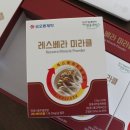 미라클레스 이미지