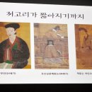 삼호장 | “한여름밤의 인문학 특강” 마지막 날, 『치마저고리의 욕망』_키워드한국문화12