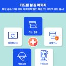 더드림통신