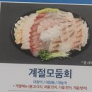 주차장횟집 이미지