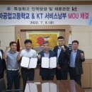 금파공업고등학교 이미지
