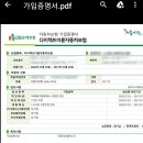 성동자동차검사소 이미지