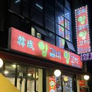 반포대로28길 71-9 이미지