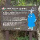 참다한홍삼오산대역점