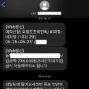 삼학민박 이미지