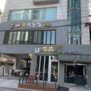 응암농장 네이버블로그