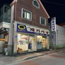 내곡동646 이미지