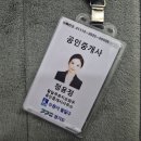 팔달최고부동산공인중개사사무소 이미지