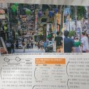 해밀톤관광주 이미지