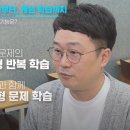 배움의숲학원 이미지