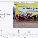 군산원광유치원