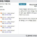 강남제일공인중개사사무소 이미지