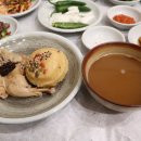함양옻닭 - 창원시 성산구 | 함양옻닭