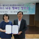 용암종합사회복지관 이미지