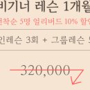 동림패키지 이미지