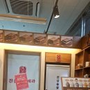 진심카스테라