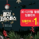 파리바게뜨평택 이미지