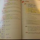 중국어HSK자격증(3급) 이미지