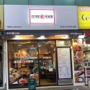 을찌로국물떡볶이용인