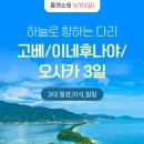 이네