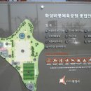 비봉습지공원 이미지