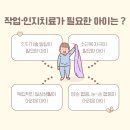한마음직업상담센터 이미지