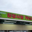 하나로마트(오산) 이미지