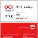 주식회사 세종2호태양광발전소 | 태양광발전소 전국 최고가 매입 내 발전소 비싸게 팔 수 있는 곳!