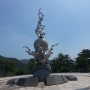 청송호