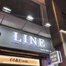 라인뮤직 | 영등포구청 라인- 뮤직바 후기