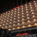 로얄관광사우나 이미지