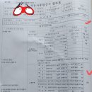 도동종합자동차정비공업사 이미지