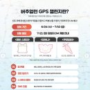 멜론토이 - 김포시 석모로 2 | [디즈니런 2026] 버추얼런 1차 토이스토리 후기