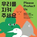 청계천박물관 이미지
