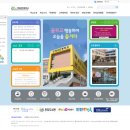 진해냉천중학교 이미지