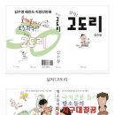 둘리비디오도서 이미지