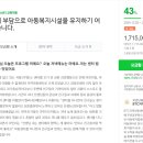BTC 지역아동센터 이미지